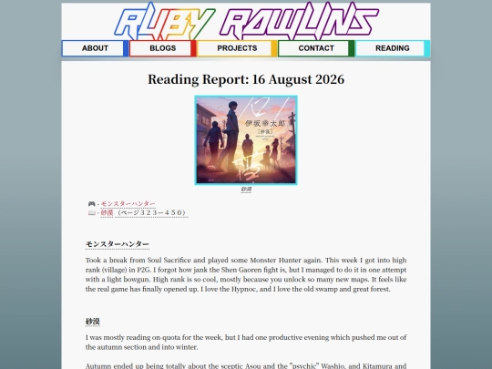 reading_reports/2026/08-AUG/16 screenshot