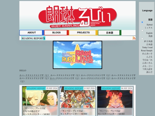 test screenshot