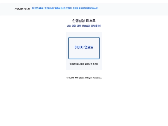 indexx screenshot