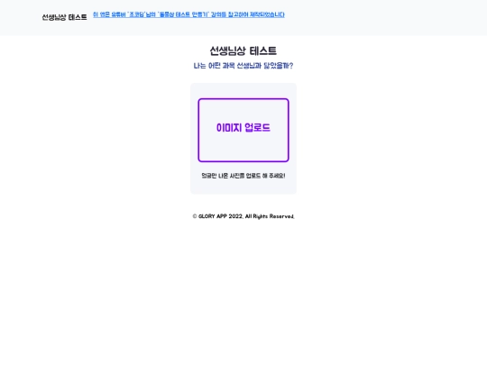 woman screenshot