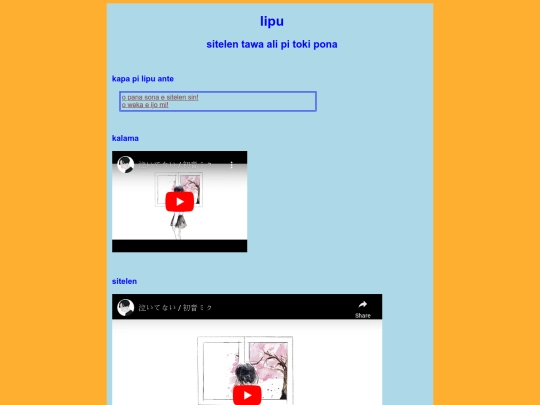 toki_pona/s screenshot