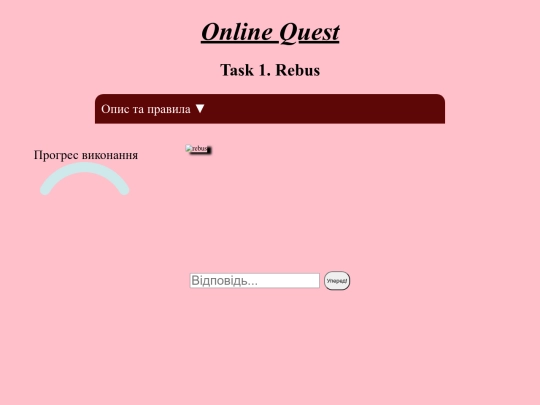 jQueryGame screenshot