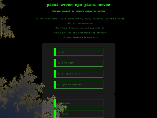 index screenshot