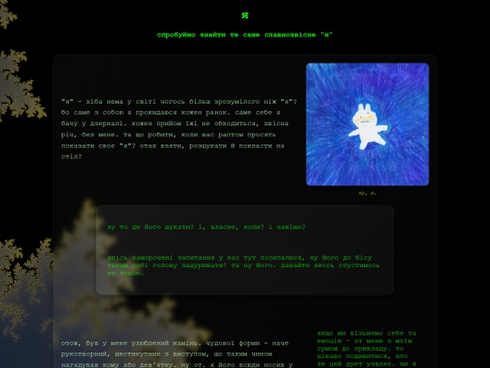 myself/main screenshot
