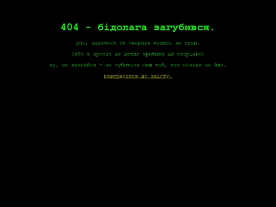 not_found screenshot