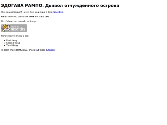 index screenshot