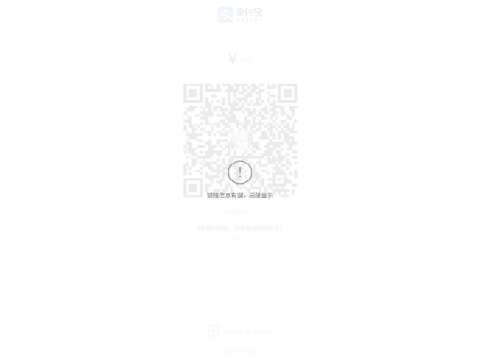 8745615sodfdwnsjk7894512VSfrtfdsfrthf/1456562563663255647845124545/62145852152157410/alipay screenshot