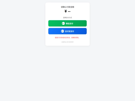 8745615sodfdwnsjk7894512VSfrtfdsfrthf/1456562563663255647845124545/62145852152157410/pay screenshot