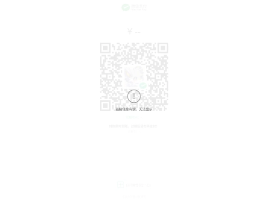 8745615sodfdwnsjk7894512VSfrtfdsfrthf/1456562563663255647845124545/62145852152157410/wechat screenshot