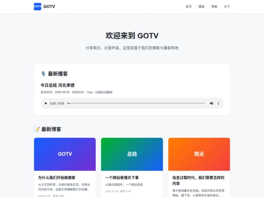GOTV screenshot