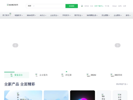 WK screenshot
