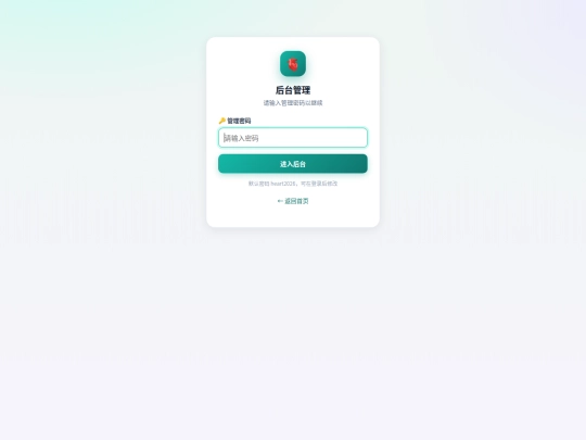 anzhen/xlsc2/cqp/bycncas/admin screenshot