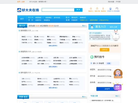 cnhys screenshot