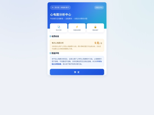 haoyisheng screenshot
