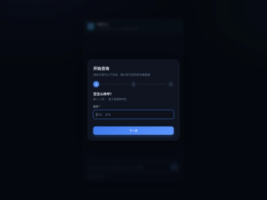 kefu/visitor screenshot