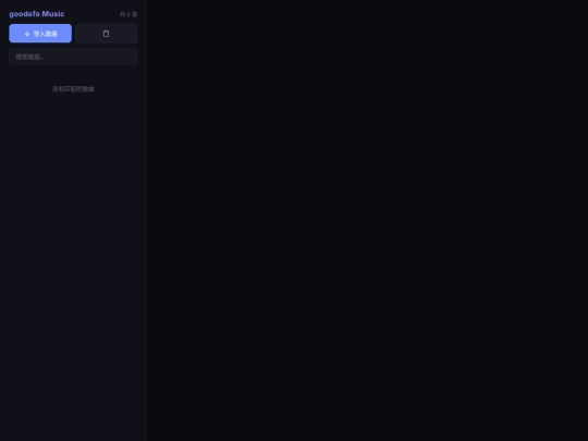 music screenshot