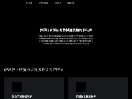 myw/1425 screenshot