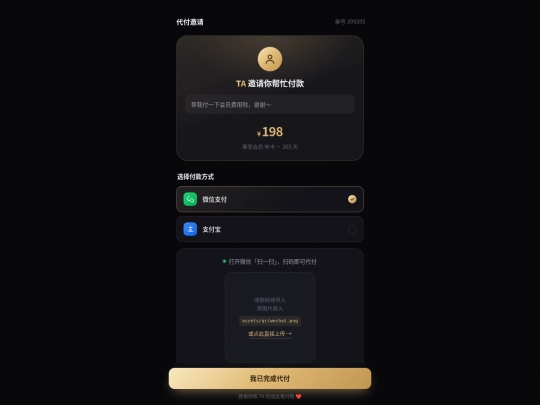 pay/48214896214896478965248fgrjeiofjhdiusoaSDFFOKKNHIUODG NNH4789621hy5tr/paying screenshot