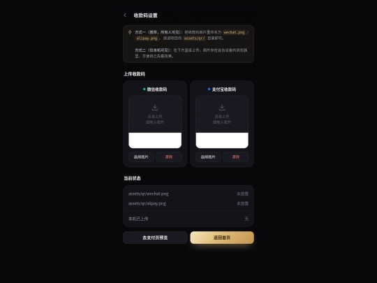 pay/48214896214896478965248fgrjeiofjhdiusoaSDFFOKKNHIUODG NNH4789621hy5tr/setup screenshot