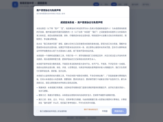 xzcfw/dist screenshot