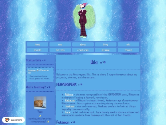 wiki screenshot
