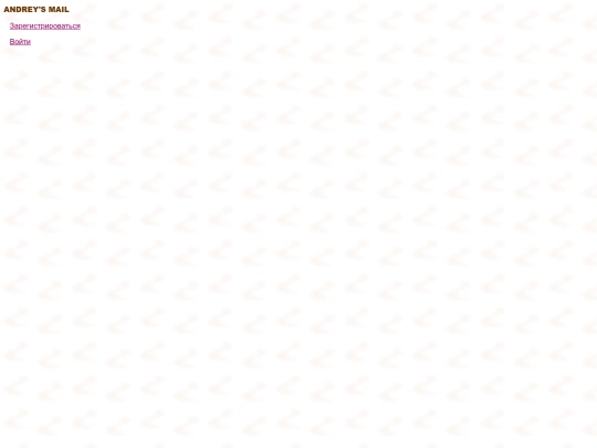 fordan/hack/menuam screenshot