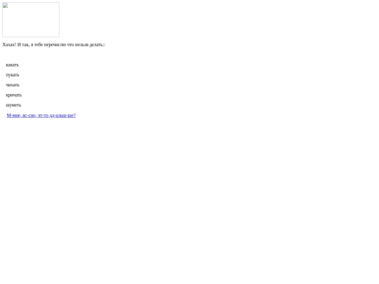 fordan/hack/musnt screenshot