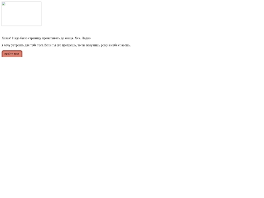 fordan/qw/lose screenshot