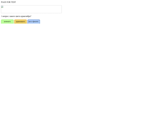 fordan/qw/testqwe1 screenshot