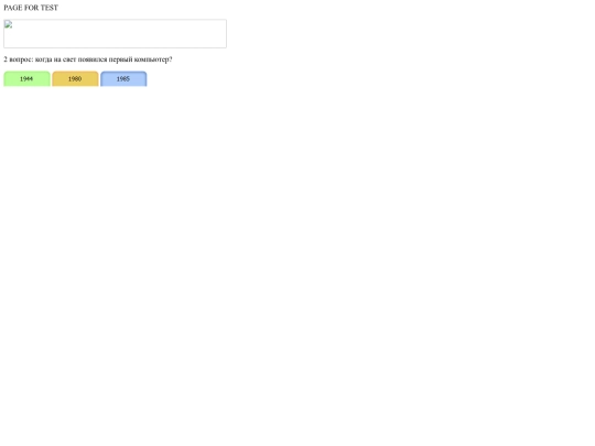 fordan/qw/testqwe2 screenshot