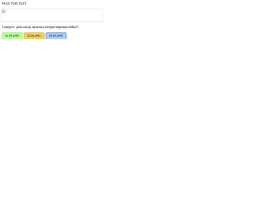 fordan/qw/testqwe3 screenshot