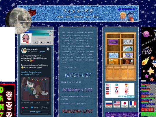 page0 screenshot