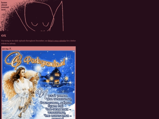 site/ox screenshot