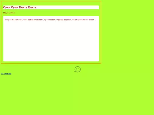 2015/05/14/105945-post screenshot