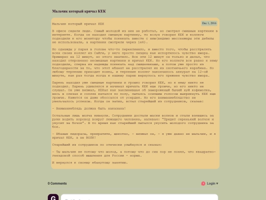 2016/12/01/045823-GMT+3-post screenshot