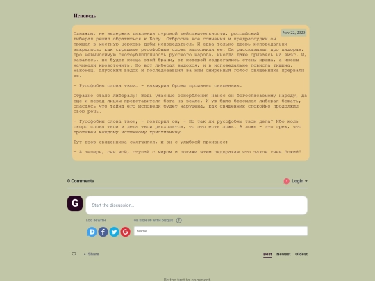 2020/11/22/022538-GMT+3-post screenshot