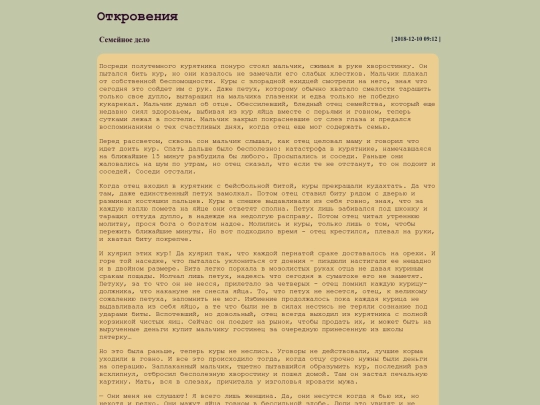 page2 screenshot