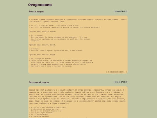page3 screenshot