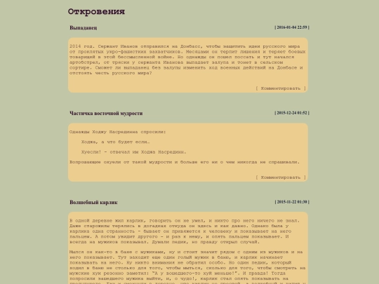 page4 screenshot