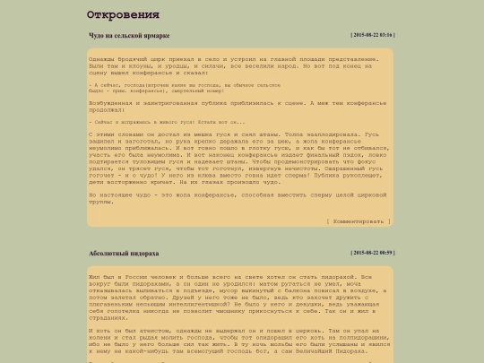page5 screenshot
