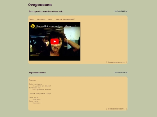 page6 screenshot