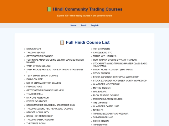 trading website/hindi screenshot