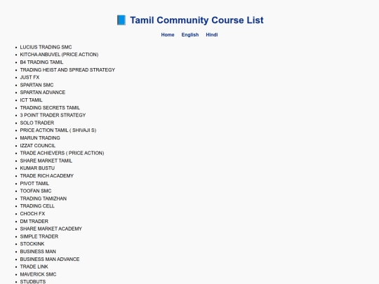 trading website/tamil screenshot