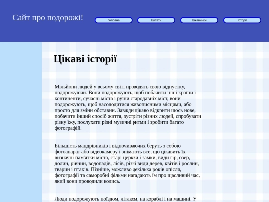 ht/index2 screenshot