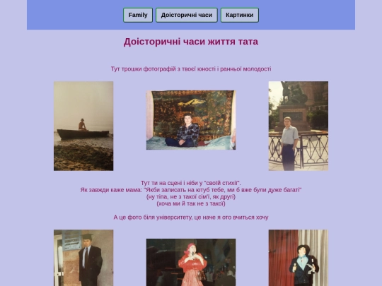 my_father screenshot