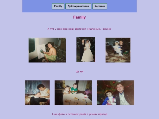 my_father/my_father2 screenshot