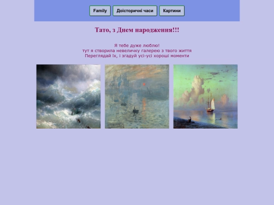 my_father/my_father3 screenshot