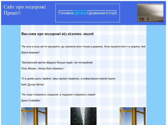 tr/index1 screenshot