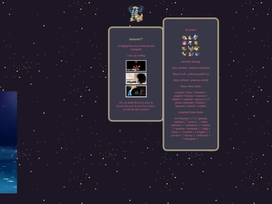 stuff/stuff screenshot