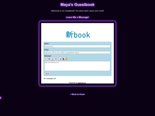 guestbook screenshot